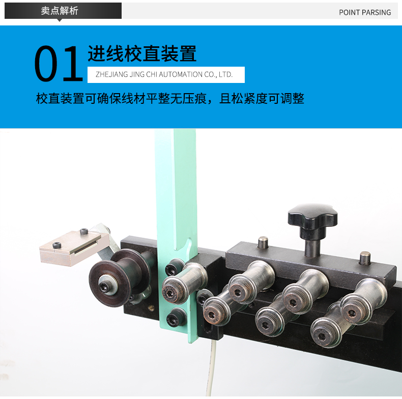 ZC-950高速自動裁線機(jī)_07.jpg ZC-950高速自動裁線機(jī)_07.jpg