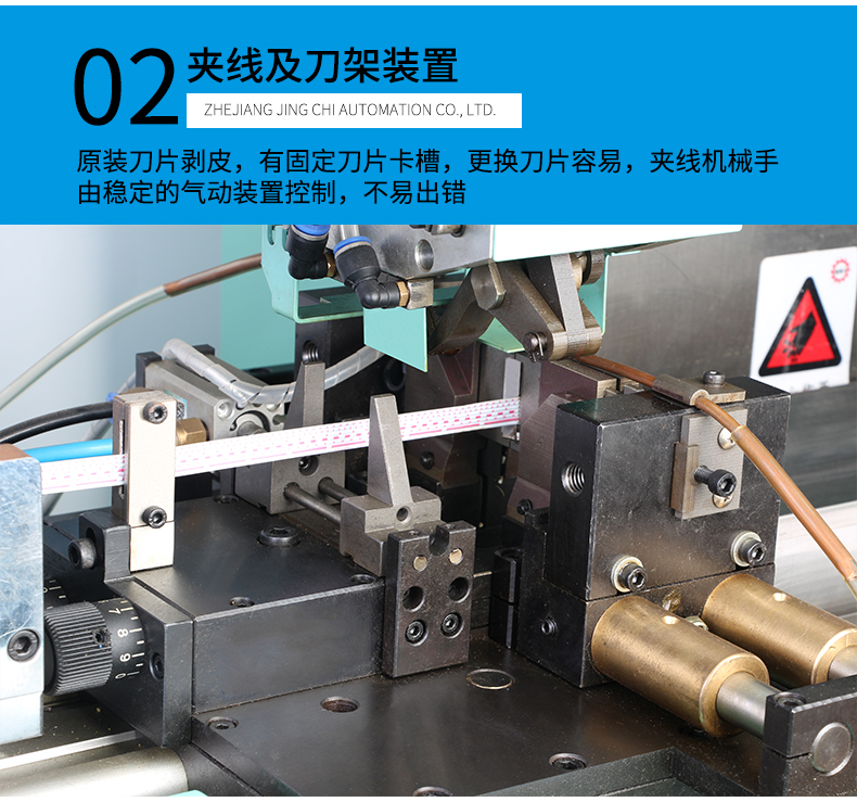 ZC-950高速自動裁線機(jī)_08.jpg ZC-950高速自動裁線機(jī)_08.jpg