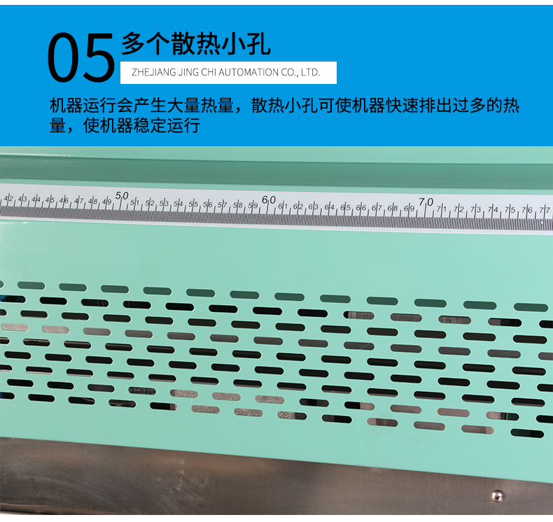 ZC-950高速自動裁線機(jī)_11.jpg ZC-950高速自動裁線機(jī)_11.jpg