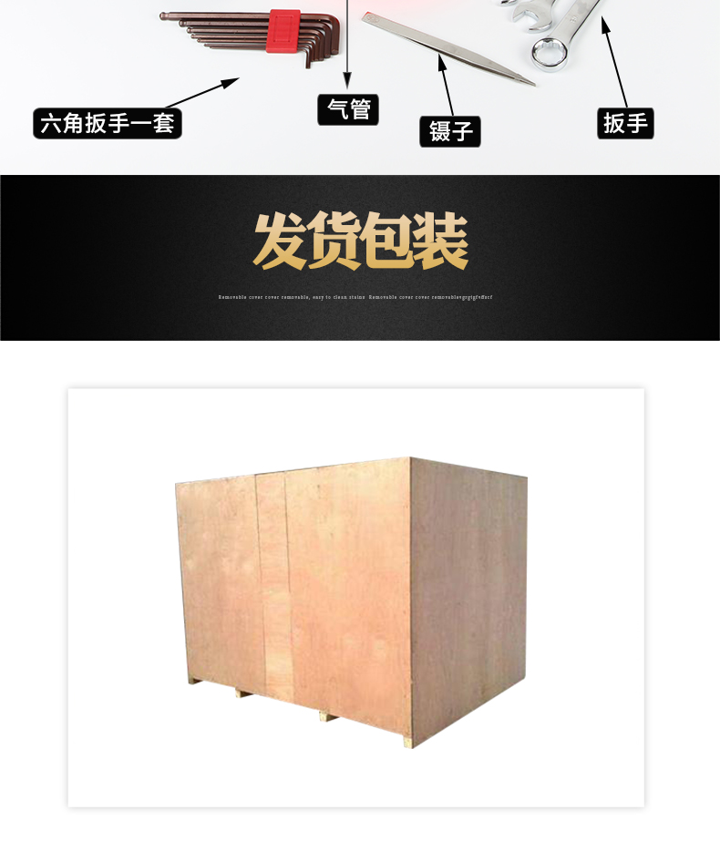 ZC-950高速自動裁線機(jī)_16.jpg ZC-950高速自動裁線機(jī)_16.jpg