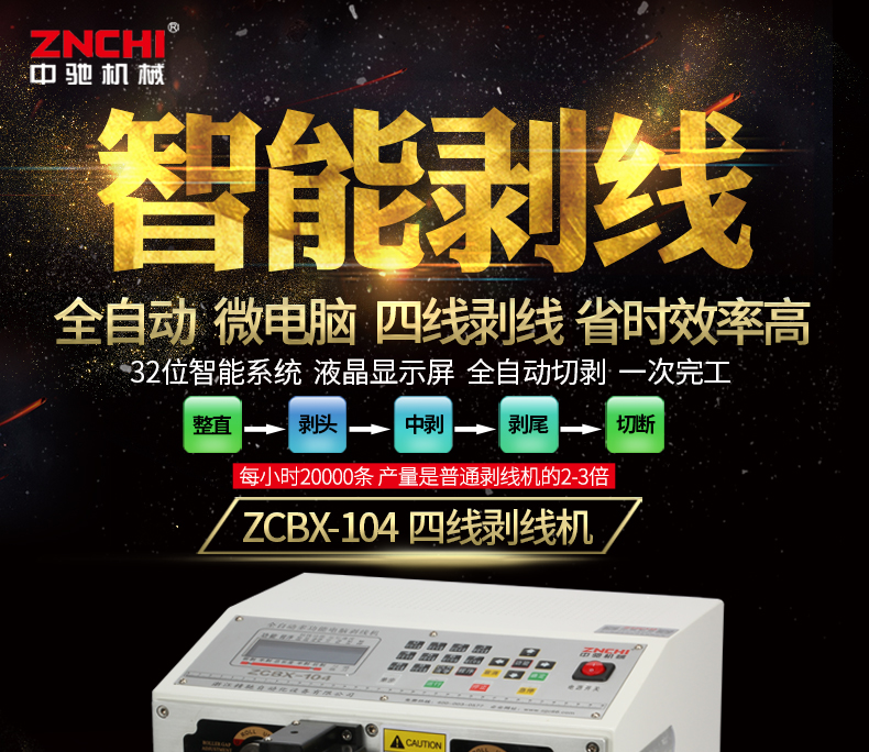 ZCBX-104_01.jpg ZCBX-104_01.jpg