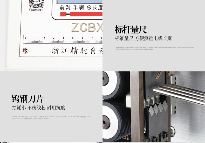 ZCBX-104_14.jpg ZCBX-104_14.jpg