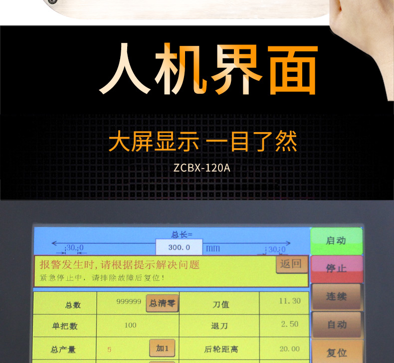 ZCBX-120A_07.jpg ZCBX-120A_07.jpg