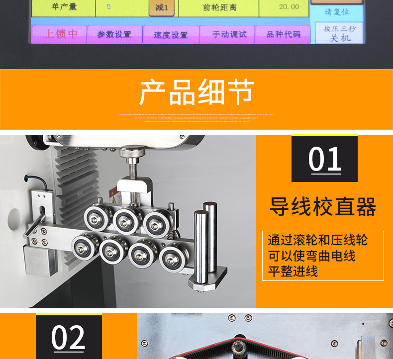 ZCBX-120A_08.jpg ZCBX-120A_08.jpg