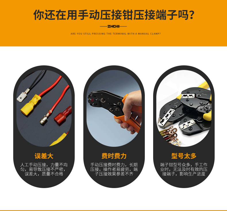 ZCYJ-06M_04.jpg ZCYJ-06M_04.jpg