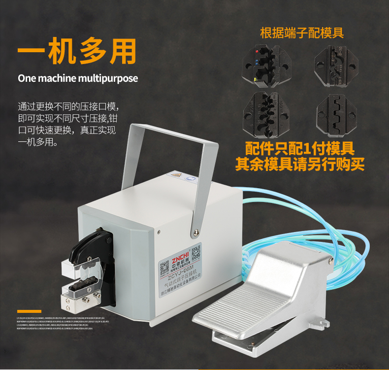 ZCYJ-06M_07.jpg ZCYJ-06M_07.jpg