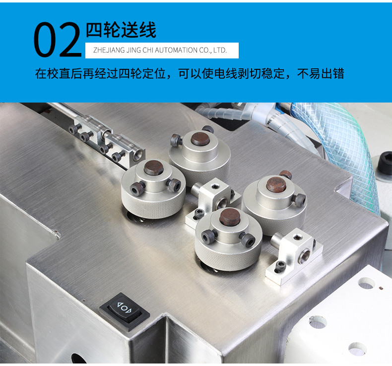 全自動(dòng)預(yù)絕緣端子機(jī)_08.jpg 全自動(dòng)預(yù)絕緣端子機(jī)_08.jpg