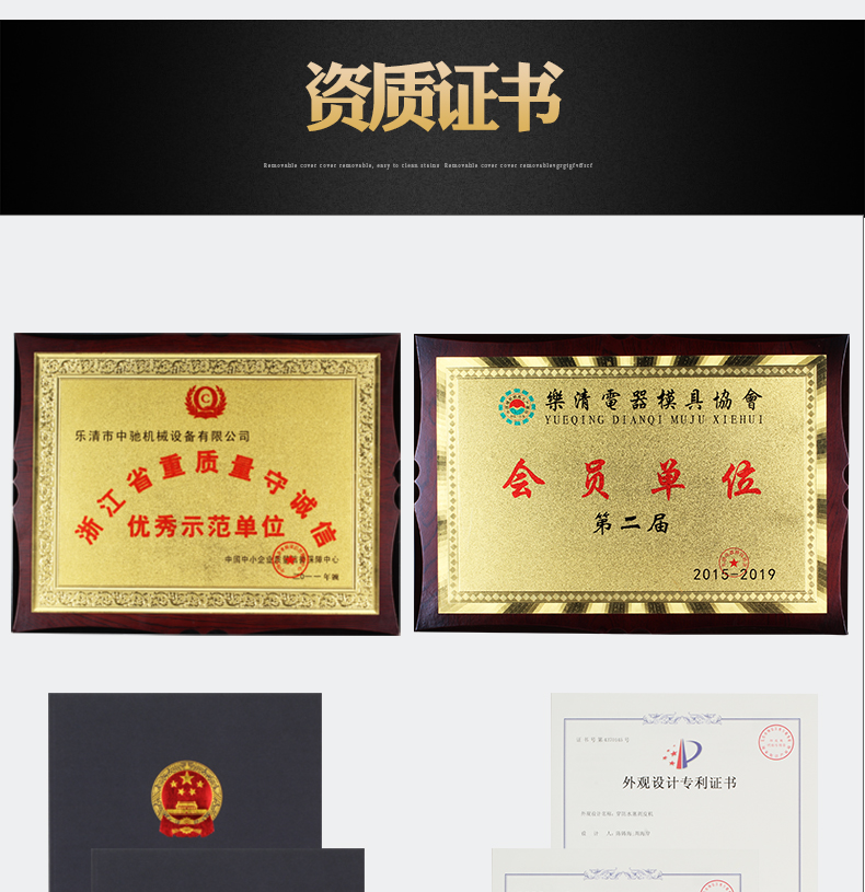 全自動(dòng)預(yù)絕緣端子機(jī)_13.jpg 全自動(dòng)預(yù)絕緣端子機(jī)_13.jpg