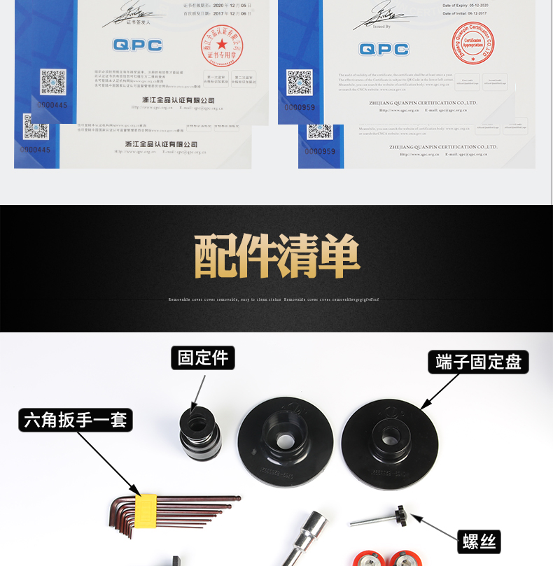 全自動(dòng)預(yù)絕緣端子機(jī)_15.jpg 全自動(dòng)預(yù)絕緣端子機(jī)_15.jpg