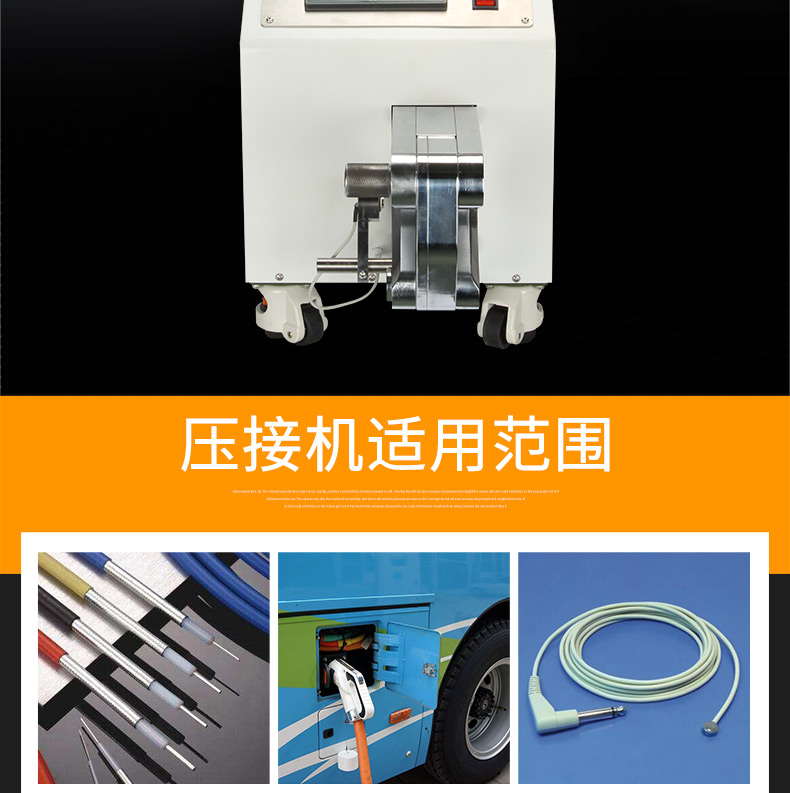 伺服免換模六角壓接機(jī)AM-240ET_03.jpg 伺服免換模六角壓接機(jī)AM-240ET_03.jpg