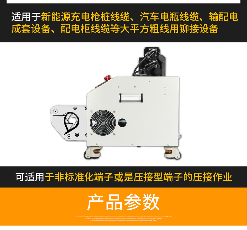 伺服免換模六角壓接機(jī)AM-240ET_04.jpg 伺服免換模六角壓接機(jī)AM-240ET_04.jpg