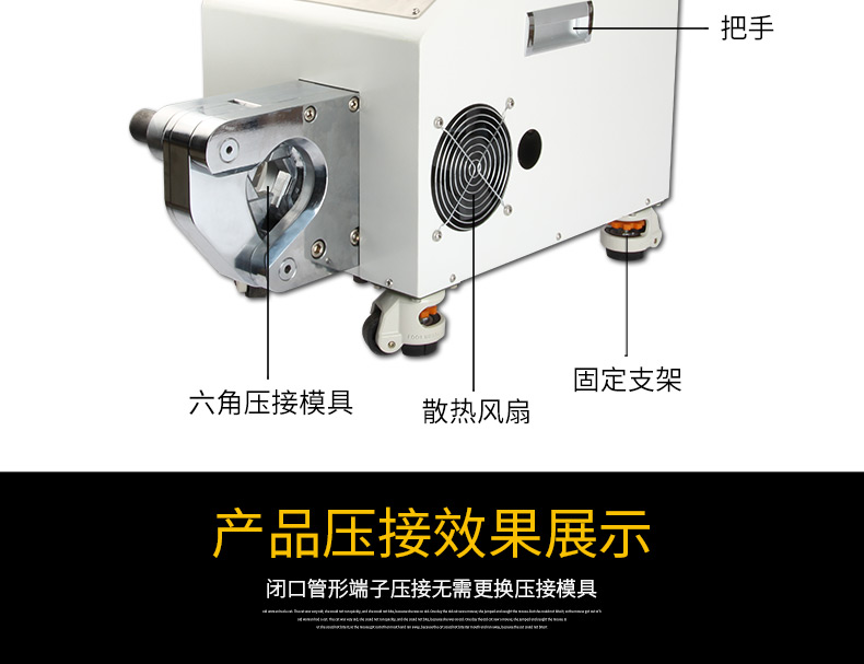伺服免換模六角壓接機(jī)AM-240ET_06.jpg 伺服免換模六角壓接機(jī)AM-240ET_06.jpg