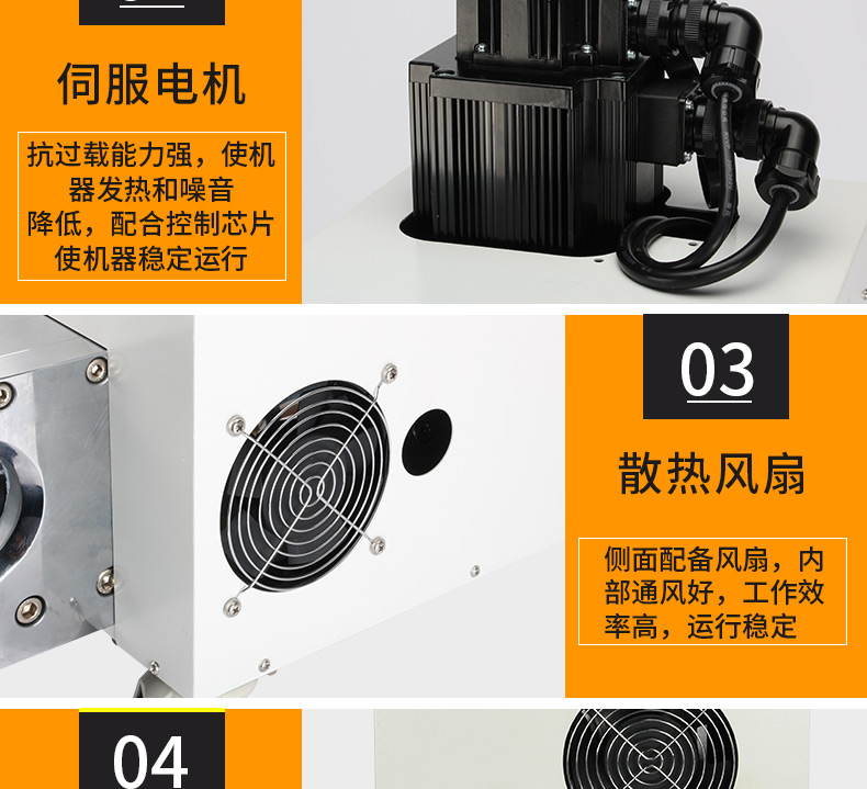 伺服免換模六角壓接機(jī)AM-240ET_10.jpg 伺服免換模六角壓接機(jī)AM-240ET_10.jpg