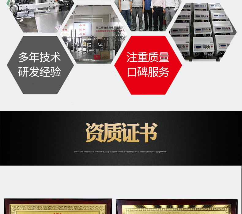 伺服免換模六角壓接機(jī)AM-240ET_12.jpg 伺服免換模六角壓接機(jī)AM-240ET_12.jpg