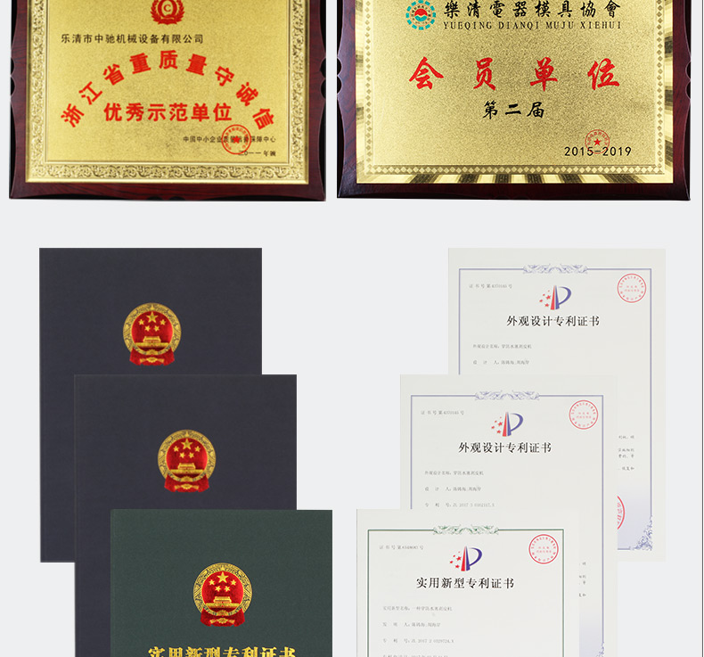 伺服免換模六角壓接機(jī)AM-240ET_13.jpg 伺服免換模六角壓接機(jī)AM-240ET_13.jpg