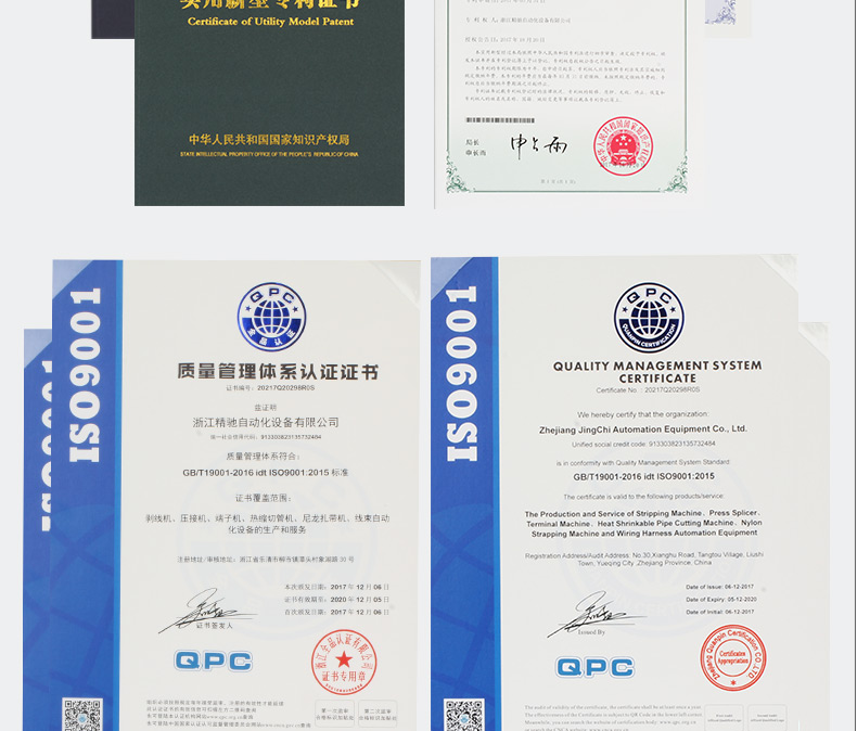 伺服免換模六角壓接機(jī)AM-240ET_14.jpg 伺服免換模六角壓接機(jī)AM-240ET_14.jpg