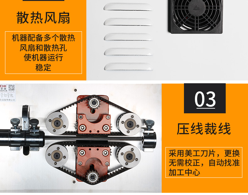 一體波紋管切管機_09.jpg 一體波紋管切管機_09.jpg