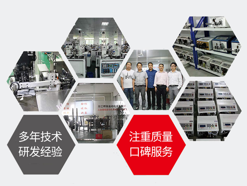 一體波紋管切管機_12.jpg 一體波紋管切管機_12.jpg