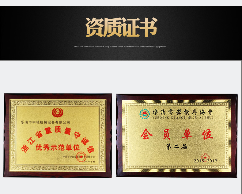 一體波紋管切管機_13.jpg 一體波紋管切管機_13.jpg