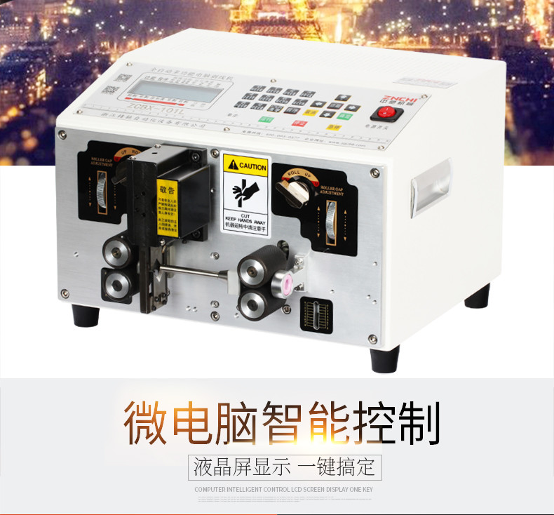 自動(dòng)剝線機(jī) 自動(dòng)剝線機(jī)