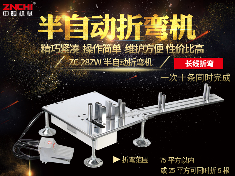 浙江精馳自動化剝線機可為公司帶來更高效率 浙江精馳自動化剝線機可為公司帶來更高效率