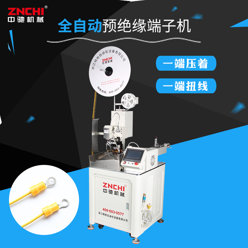 浙江精馳告知全自動端子機(jī)的使用注意 浙江精馳告知全自動端子機(jī)的使用注意