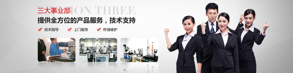 半自動端子機(jī)廠家 半自動端子機(jī)廠家